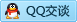 QQ在线咨询463363203